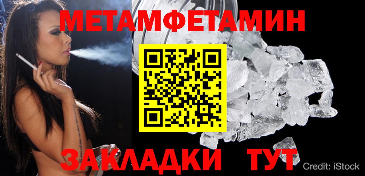 АМФЕТАМИН 97%  Вход с VPN  АМФ  Крымск 