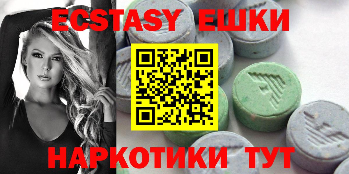 Крымск  Вход с VPN  Лсд 25  Канабис  NBOMe  ЭКСТАЗИ  ГАШИШ  Бошки Шишки  А ПВП СОЛЬ   МЕФ кристаллы  КОКАИН 