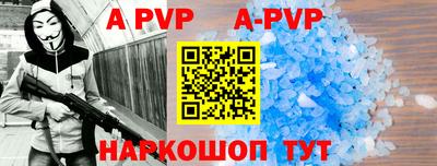 шишки Ирбит