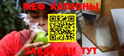 шишки Ирбит