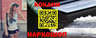 шишки Ирбит
