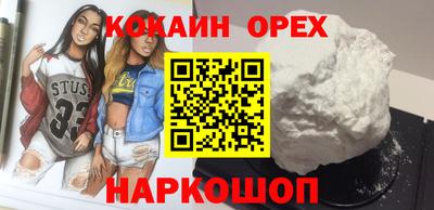 гидра Изобильный