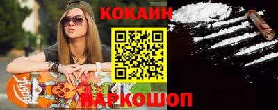гидра Изобильный