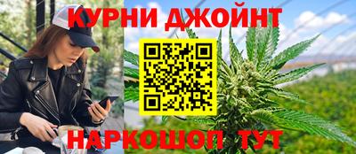 шишки Ирбит