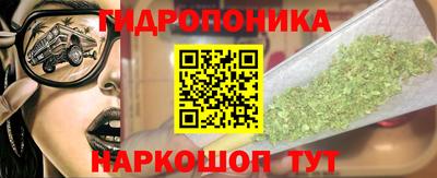 гашиш Ипатово