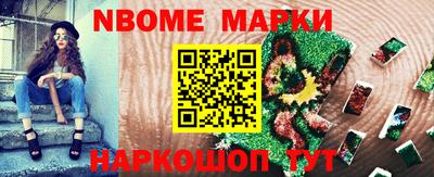 гашиш Ипатово