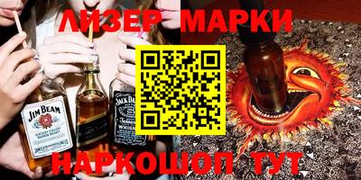 шишки Ирбит
