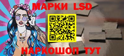 шишки Ирбит