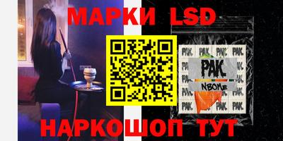гидра Изобильный