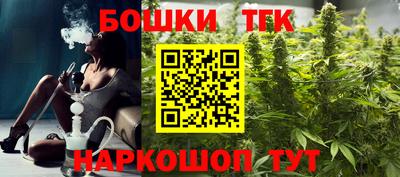 гашиш Ипатово