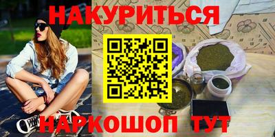 гашиш Ипатово
