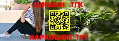 шишки Ирбит