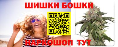 гашиш Ипатово
