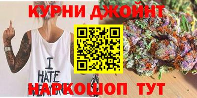 гашиш Ипатово
