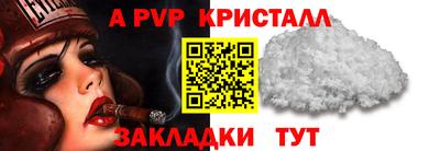 гидра Изобильный