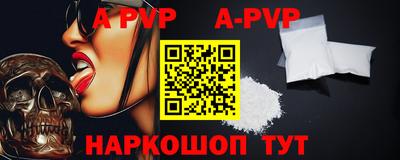 гашиш Ипатово