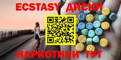 шишки Ирбит