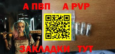 гашиш Ипатово