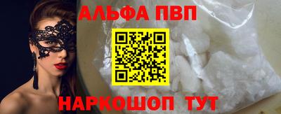 шишки Ирбит