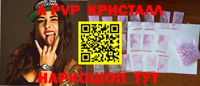 гашиш Ипатово