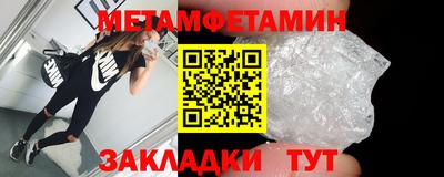гидра Изобильный