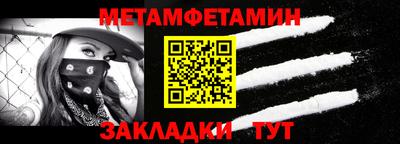 шишки Ирбит