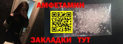 шишки Ирбит