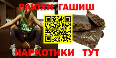 гидра Изобильный