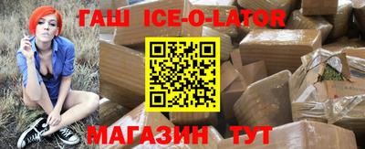гашиш Ипатово