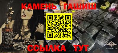 шишки Ирбит