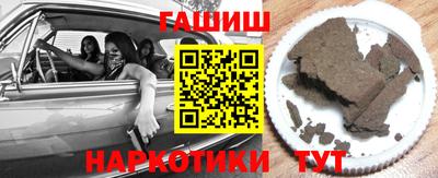 гидра Изобильный