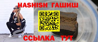 гидра Изобильный