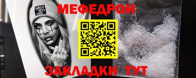 шишки Ирбит