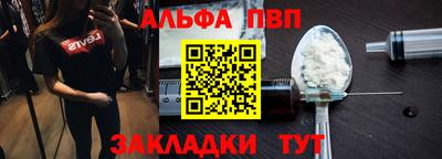 шишки Ирбит