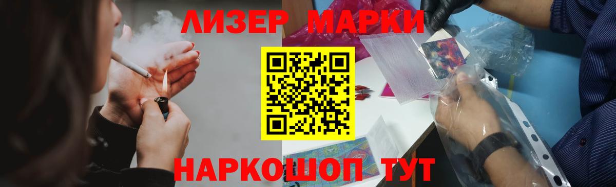 hydra сайт  Лсд 25 экстази кислота  Вход с VPN  Крымск  ЛСД экстази 