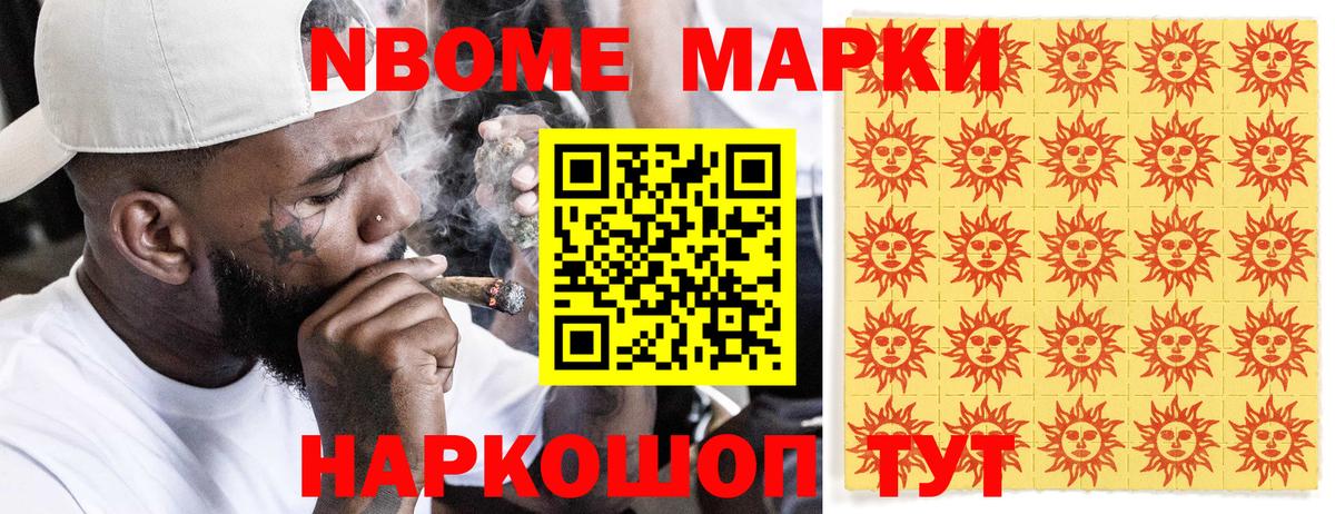Амфетамин Крымск